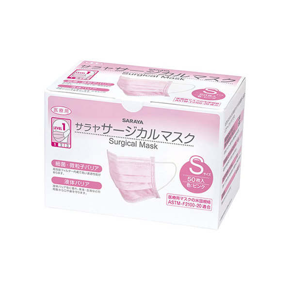 サラヤサージカルマスク ピンク 50枚