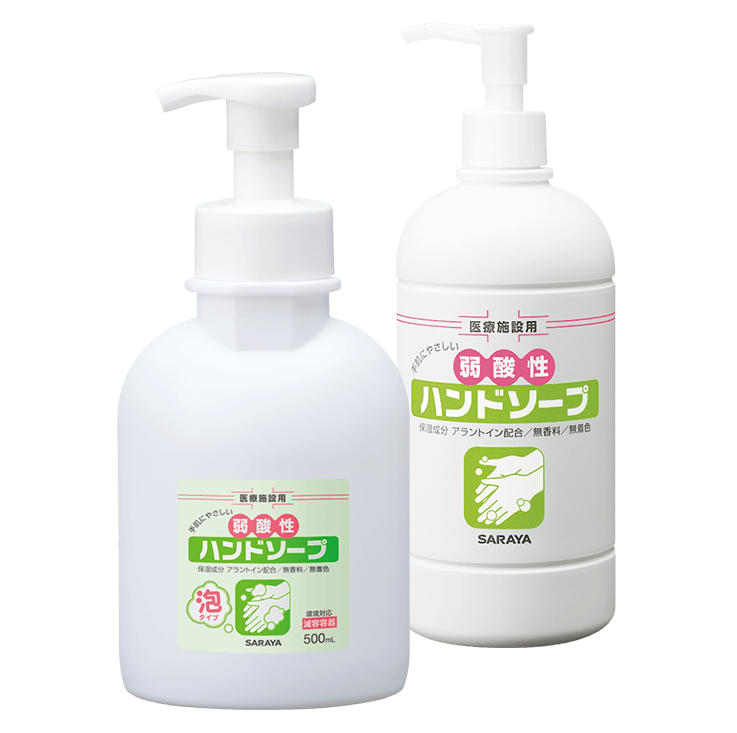 弱酸性ハンドソープ