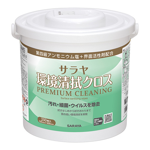 環境清拭クロス PREMIUM CLEANING